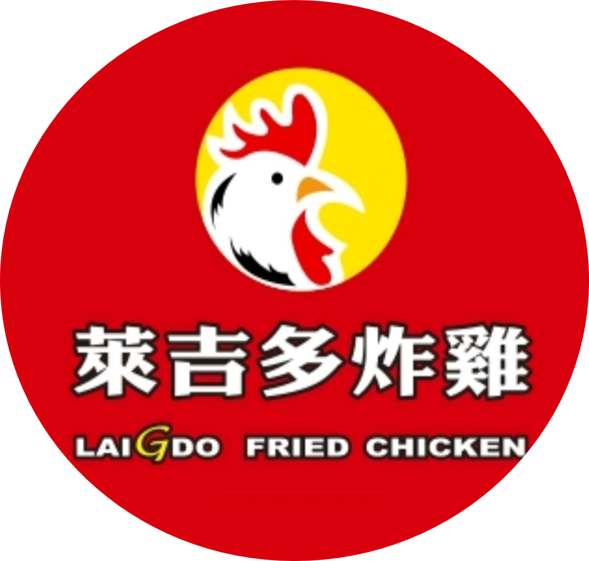 萊吉多炸雞
